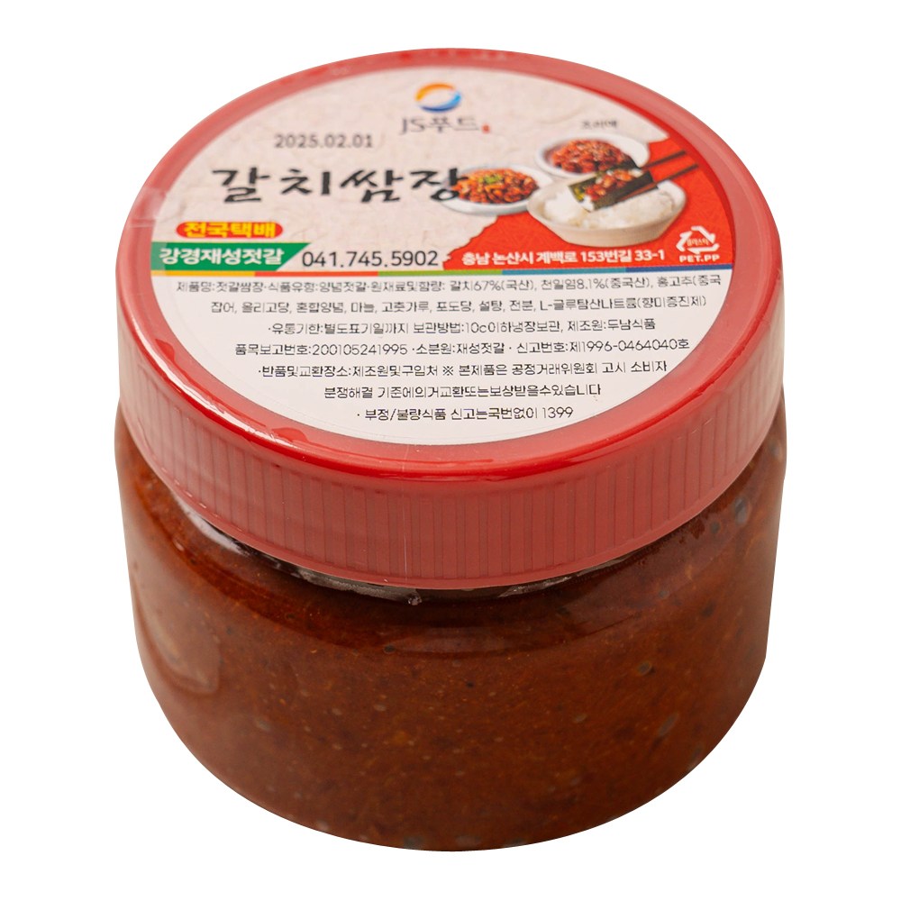 강경재성젓갈 양념갈치쌈장젓(국내산)순태젓, 400g, 1개 12,900원