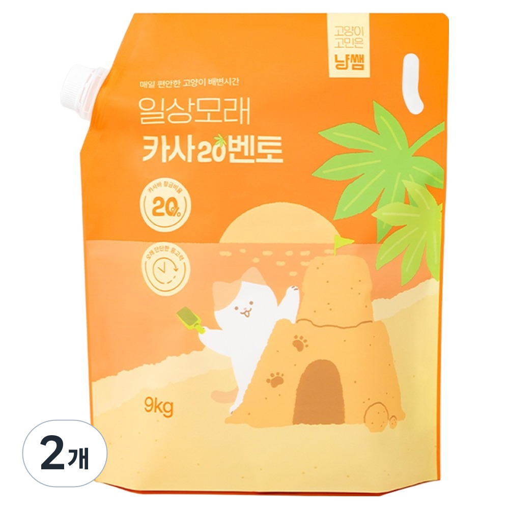 냥쌤 핏펫 일상모래 카사20벤토 고양이 모래, 2개, 9kg, 무향 39,600원