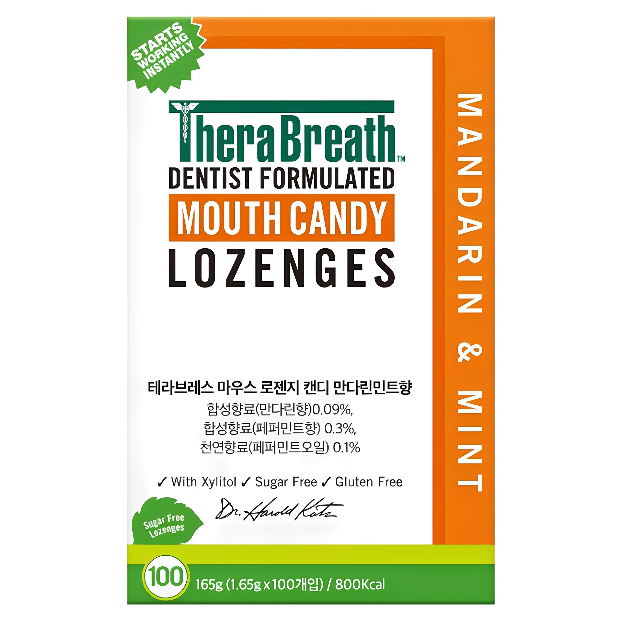 테라브레스 마우스 로젠지 캔디 만다린민트향, 165g, 1개 20,900원