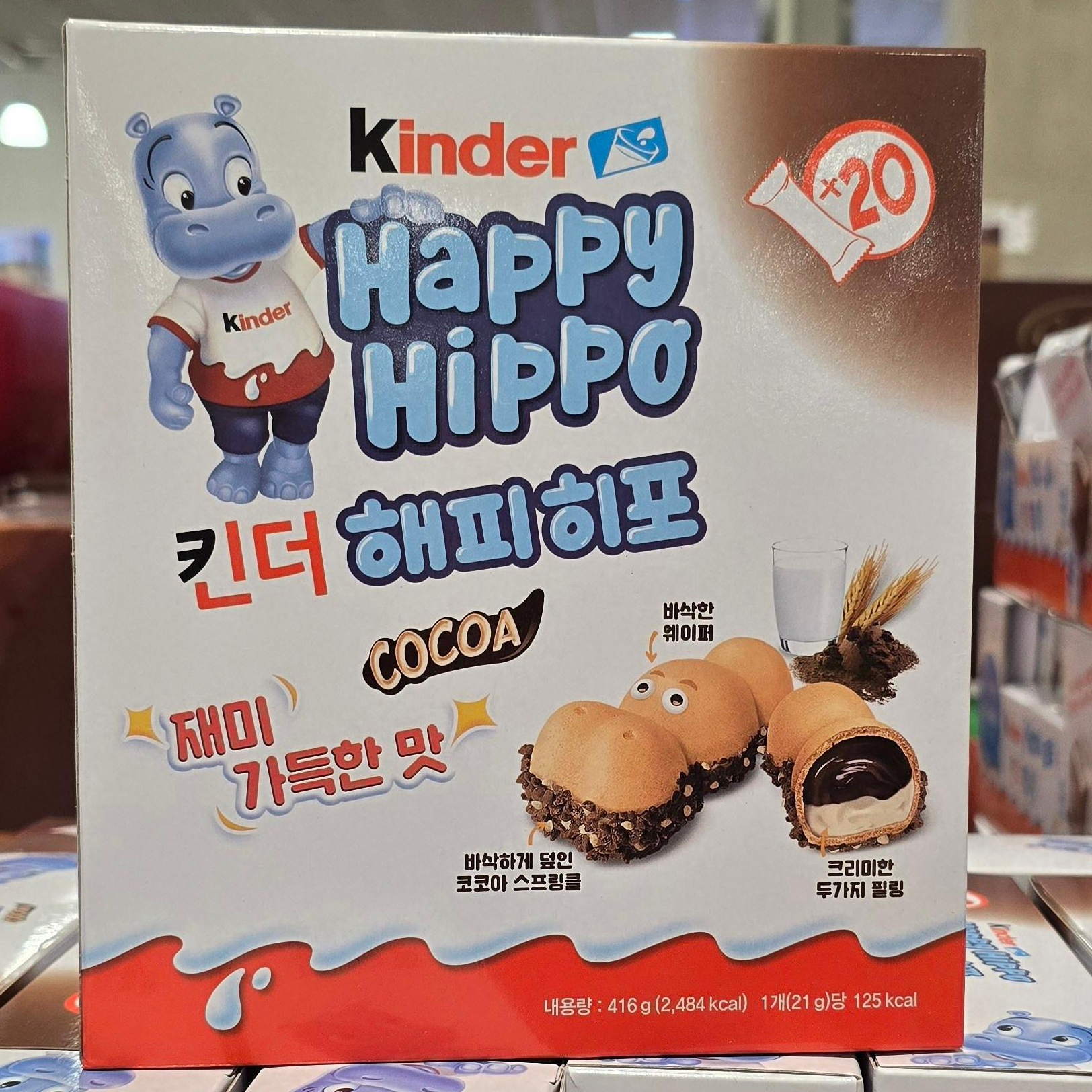 킨더 해피히포 21g x 20개, 1박스, 21g, 20개 18,450원