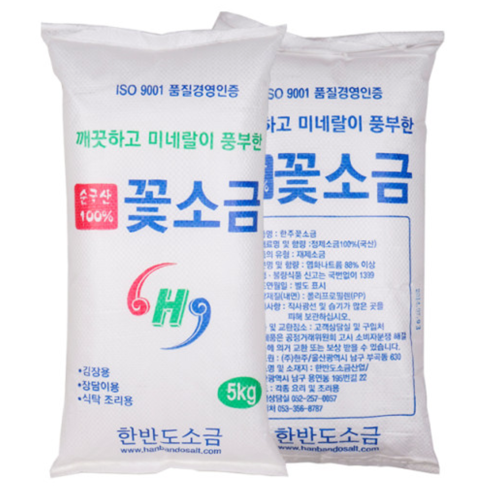 순국산 한주꽃소금 소용량 업소용 식당용 가정용 깨끗한 불순물 제거 재제염, 1개, 5kg 10,900원