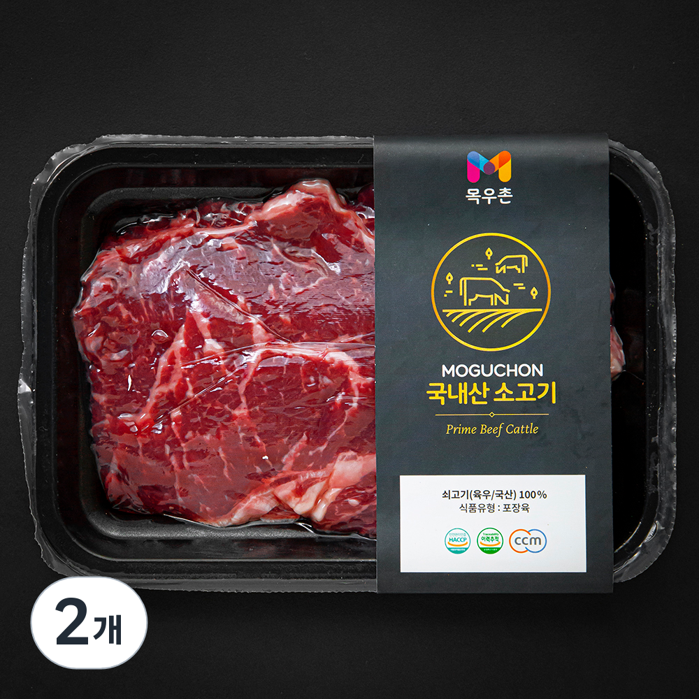 [로켓프레시] 목우촌 국내산 소고기 등심 구이용 (냉장) 23,080원