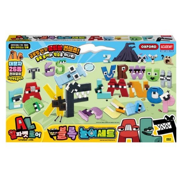 알파벳로어 블록놀이세트 73,400원