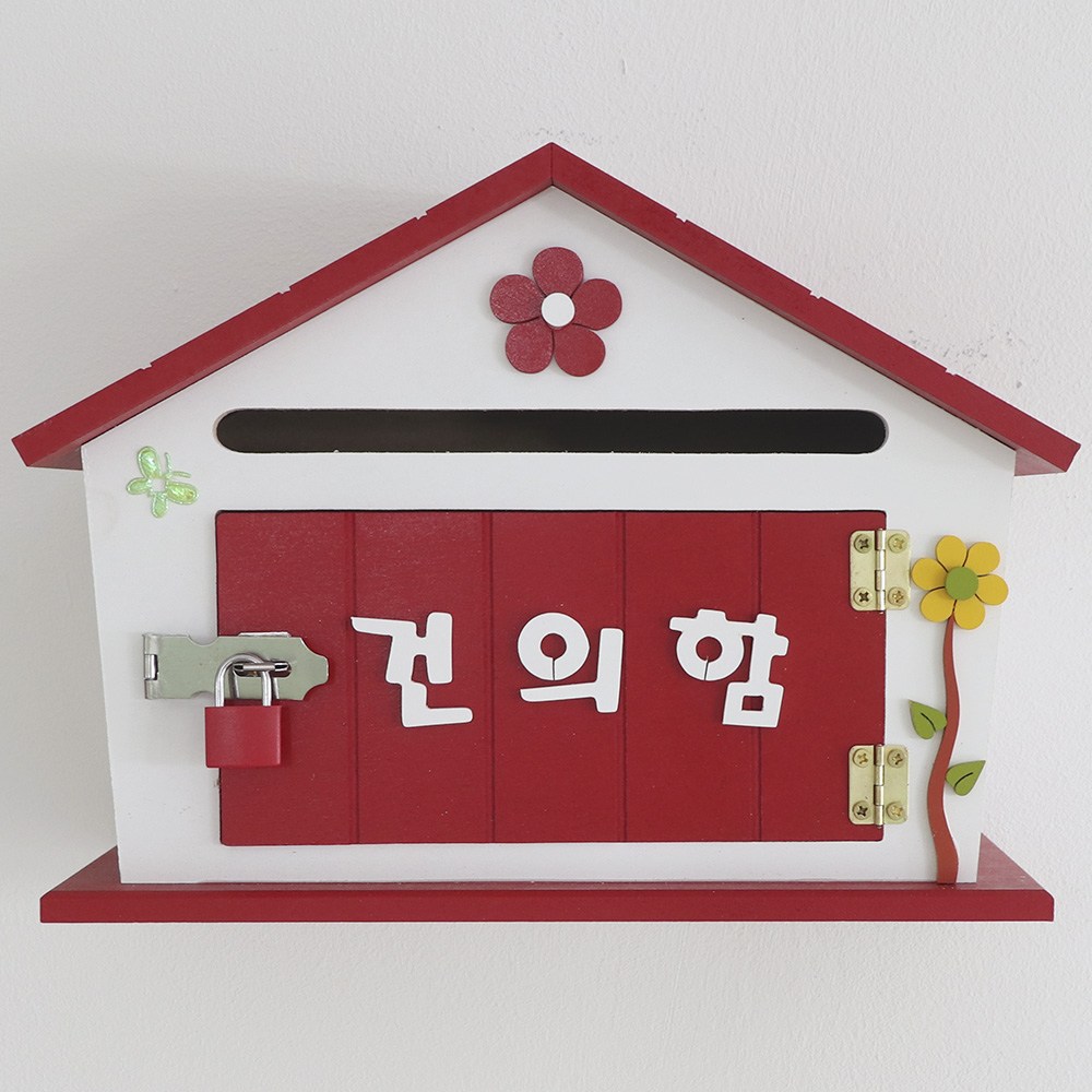 레드 벽걸이 인테리어 벽걸이 우체통 소리함 우편함 건의함 편지함, 04.레드 플라워 하우스 건의함 27,900원