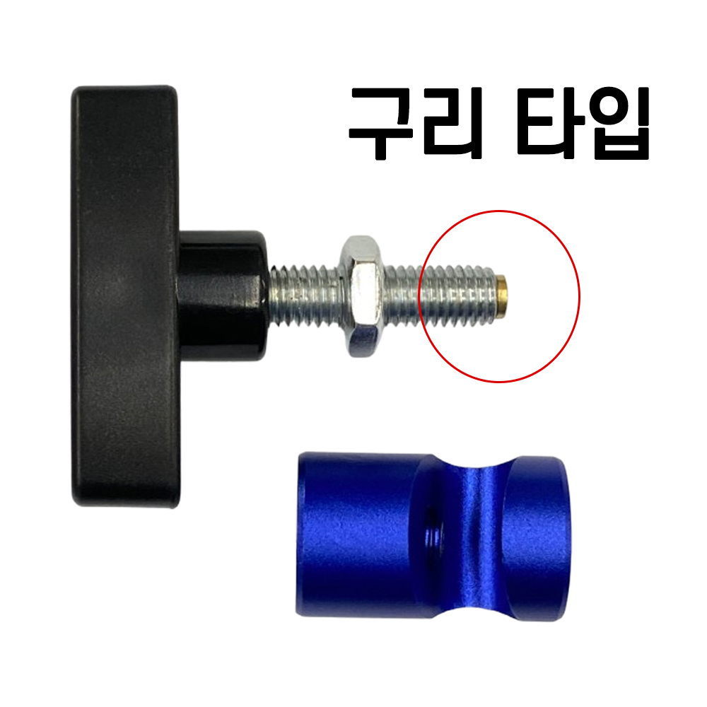 제나 쇼바고정기 구리타입(흡집방지) HL-3495 5,320원