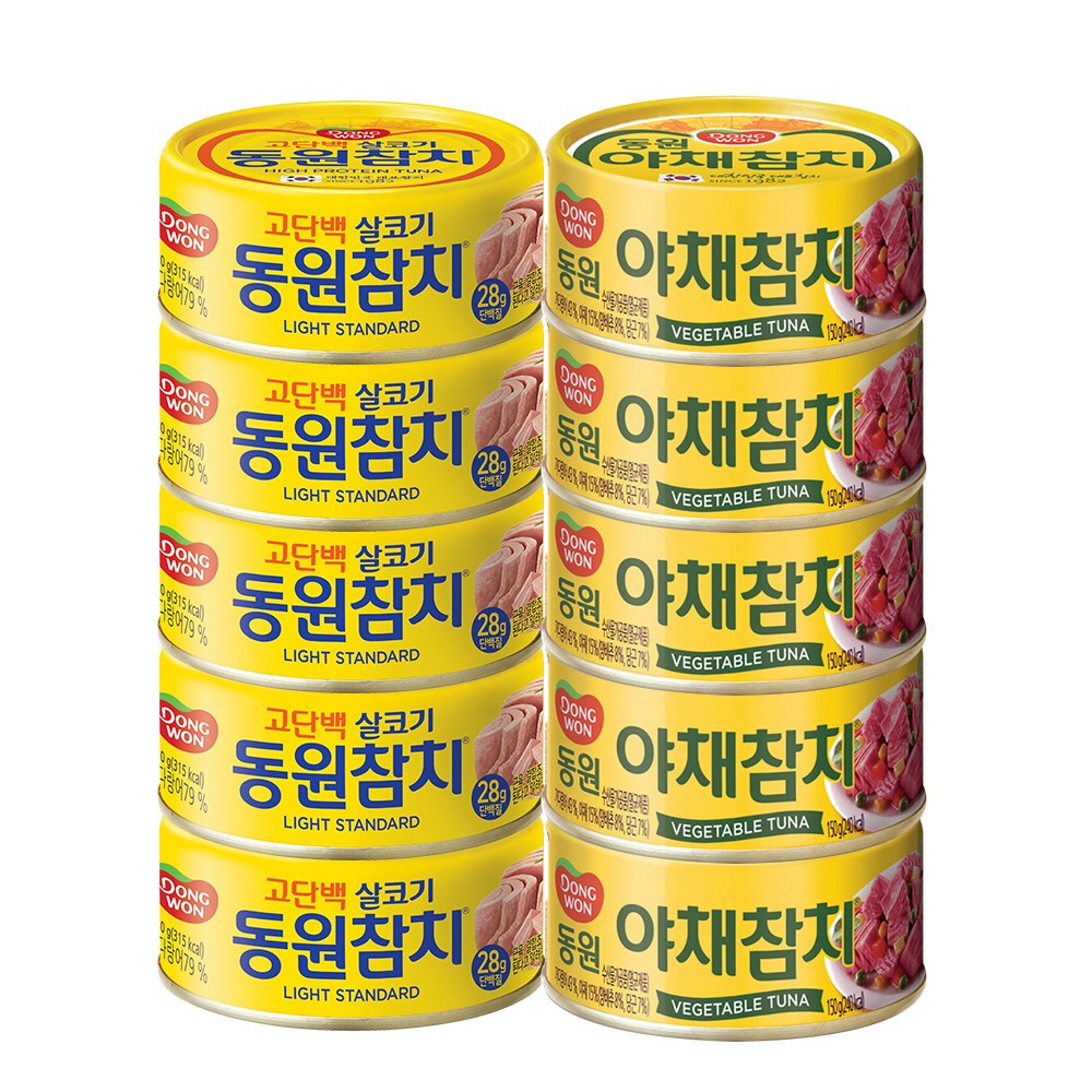 [동원] 라이트스탠다드참치 150g 5캔 + 야채참치 150g 5캔 21,900원