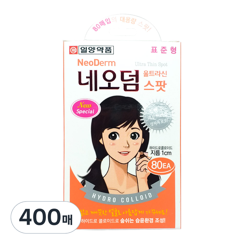일양약품 네오덤 울트라신 스팟 표준형 재생밴드, 80개입, 5개 14,300원