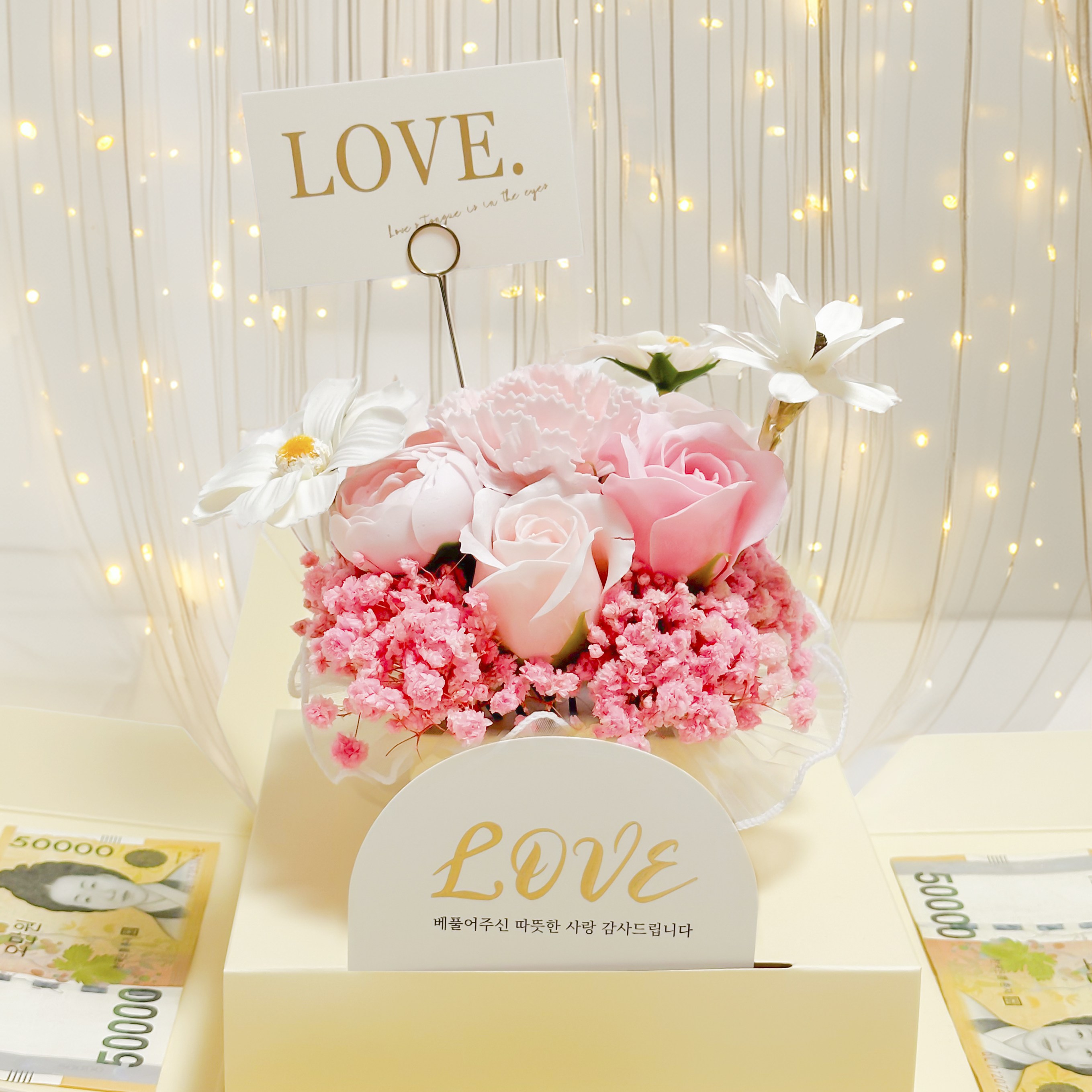 BSTS 비스츠 용돈박스 이벤트 서프라이즈 반전 용돈 비누꽃 플라워 23,800원