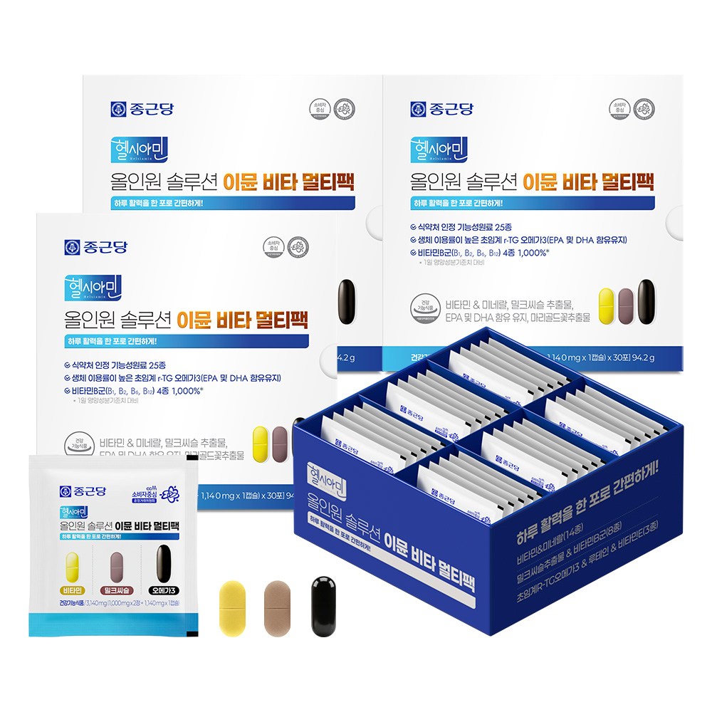 [하루 1팩][25종 복합기능성] 종근당 올인원 솔루션 이뮨 비타 멀티팩 / 초임계알티지오메가3 루테인 밀크씨슬 비타민&미네랄 22종 87,890원