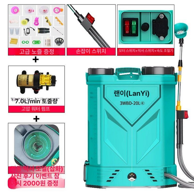 자동 믹싱 스프레이 분무기 페인트 고압 교반기 분사기 64,300원