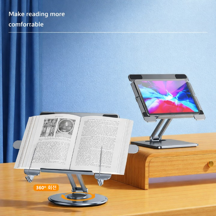 블룸데이 휴대용 접이식 각도 조절 회전 쿨링 홀 노트북 독서 거치대, 그레이 44,000원