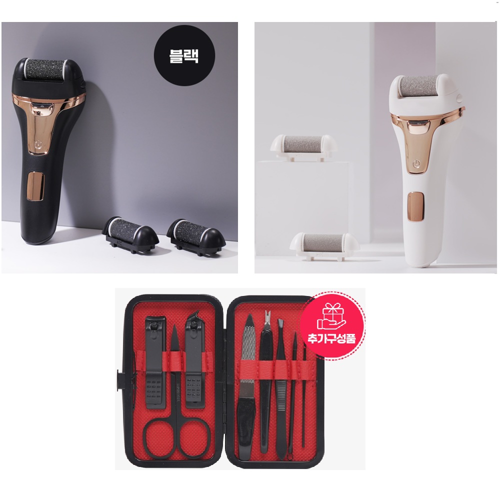 (TV홈쇼핑 정품 SOGO) 풋조아3in 1 각질제거기(사은품 손톱까기8종세트) 예쁜발 홈케어 무선 전동 각질제거기 발관리 29,900원