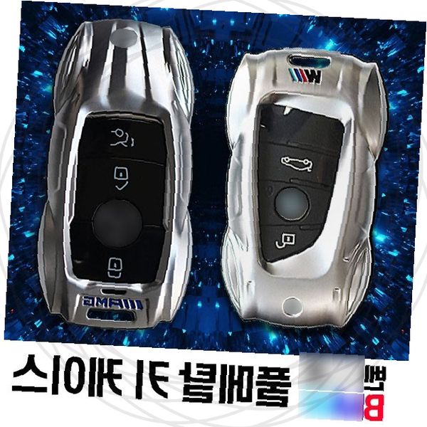 PoiPoi 키 케이스 벤츠 BM프리미엄 자동차 스마트키 키홀더 키커버 키케이스 풀셋 선물 41,570원