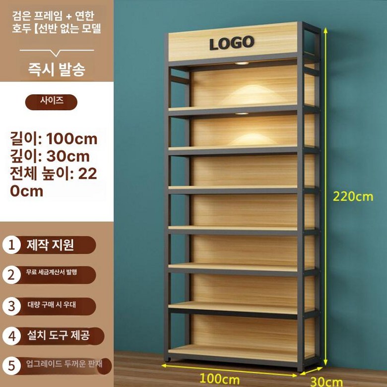 폰케이스 매대 휴대폰 거치대 쇼케이스 매장 디피 전시대 스마트폰 액세사리 약국 176,800원