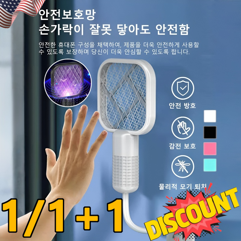 1/1+1USB 투인원 다기능 미니 전기모기채 초강력해충킬러 중 모기채 해충퇴치기 전자모기채 4색, [1+1]블랙*1+그린*1/2개 20,720원