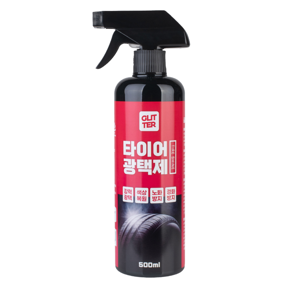 시크릿 글리터 타이어 보호 코팅 광택제 4,890원