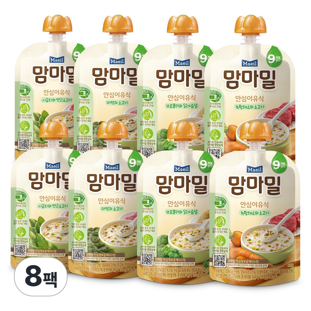 맘마밀 안심이유식 9개월 4종 2개씩 (총8개) 16,910원