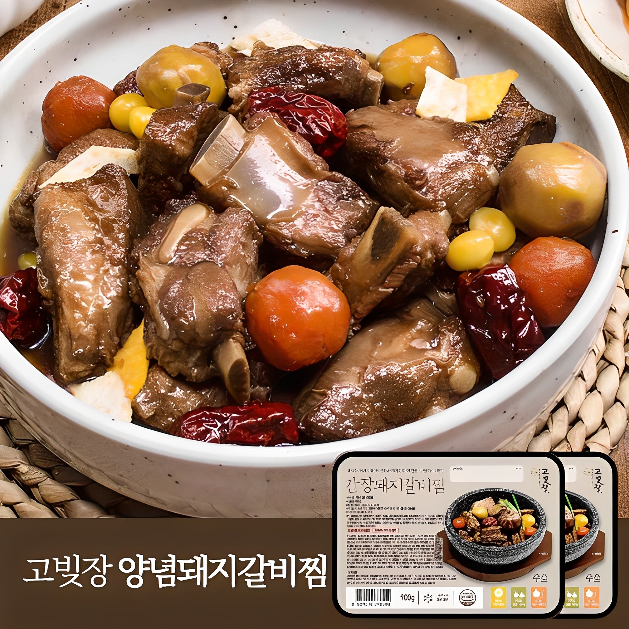 고빚장 고기 빚는 장인이 만든 간장돼지갈비찜, 900g, 2개 29,900원