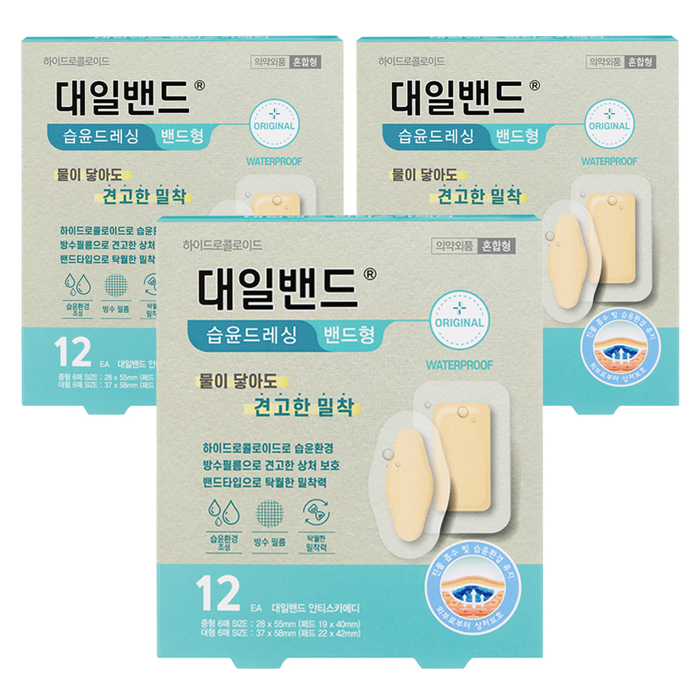 대일밴드 안티스카메디 습윤드레싱 방수밴드 2종, 12개입, 3개 19,120원