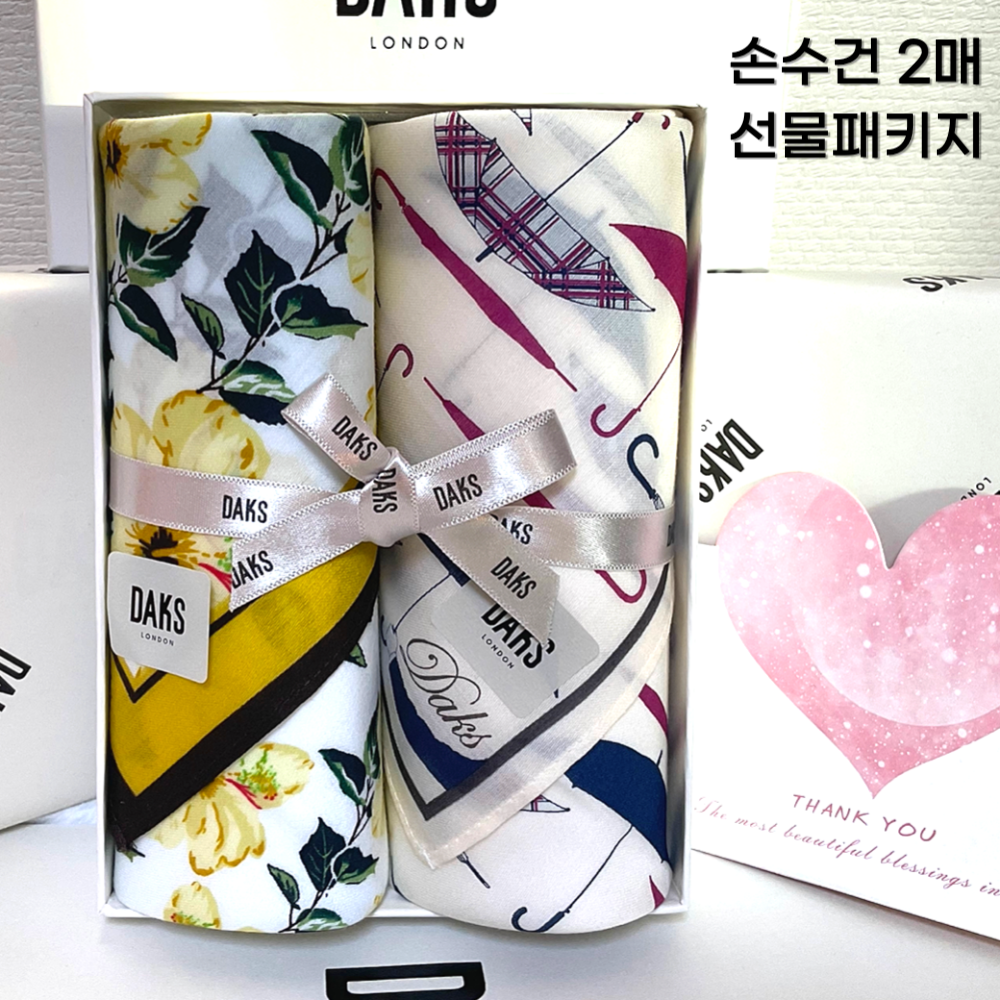 [매장정품] 닥스 손수건 2매세트 면100% 선물패키지 29,500원