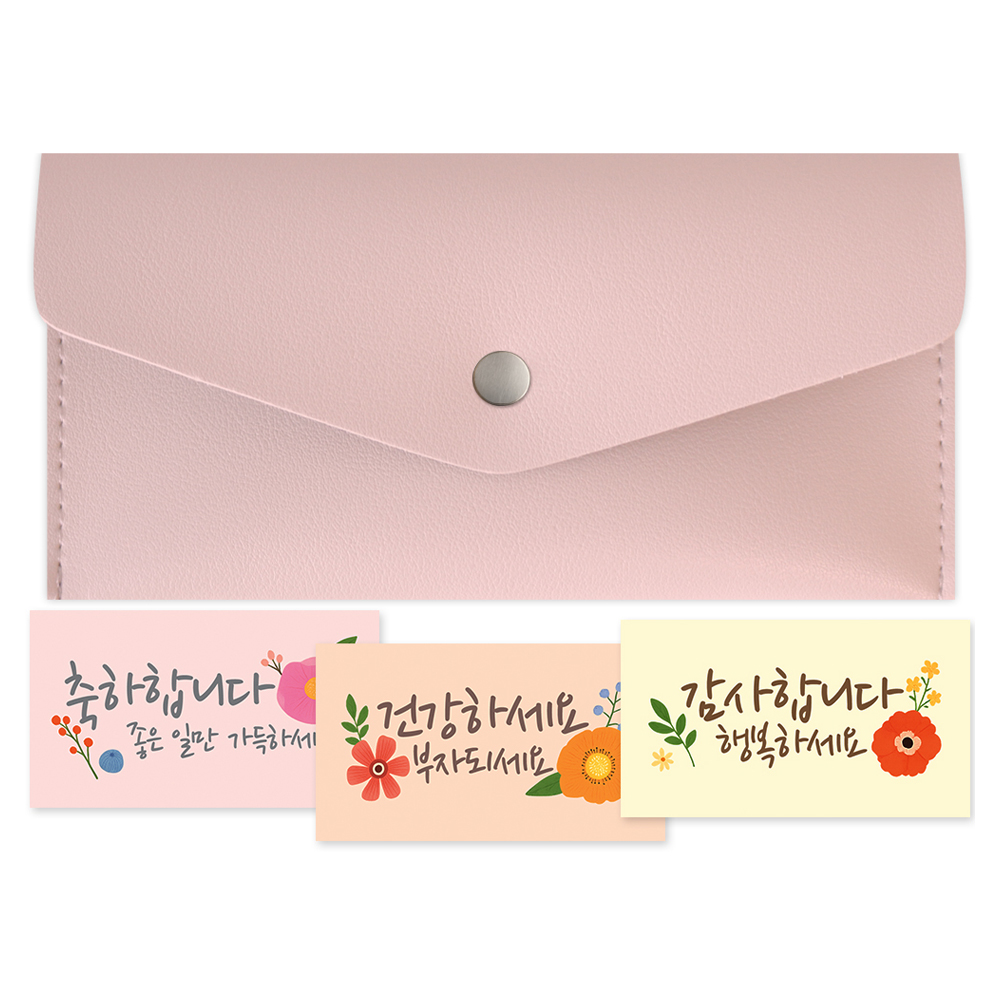 소이믹스 지갑형 가죽 현금 용돈봉투 + 감사 카드 3종 세트, 핑크, 1세트 5,900원