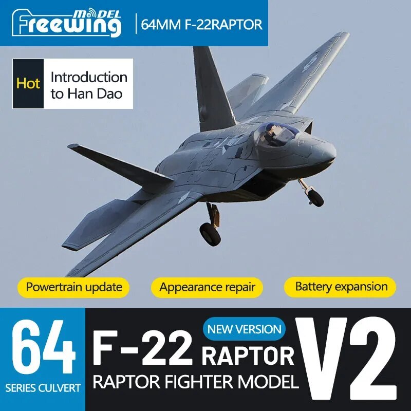RC 비행기 전투기 무선 Freewing F22 64mm 제트 모델 EDF PNP 전기 232,000원