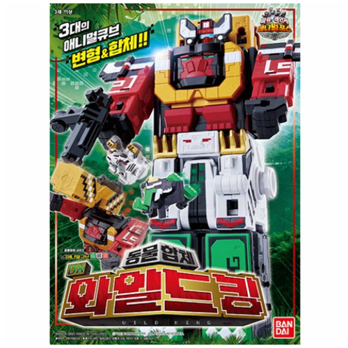 반다이 파워레인저 애니멀포스 로봇 129,800원