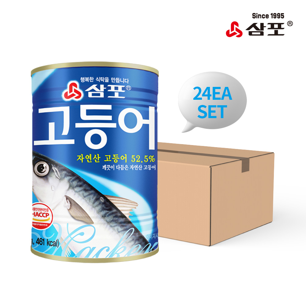[물가안정] 삼포 고등어 통조림(400g), 1박스, 9.6kg 69,000원