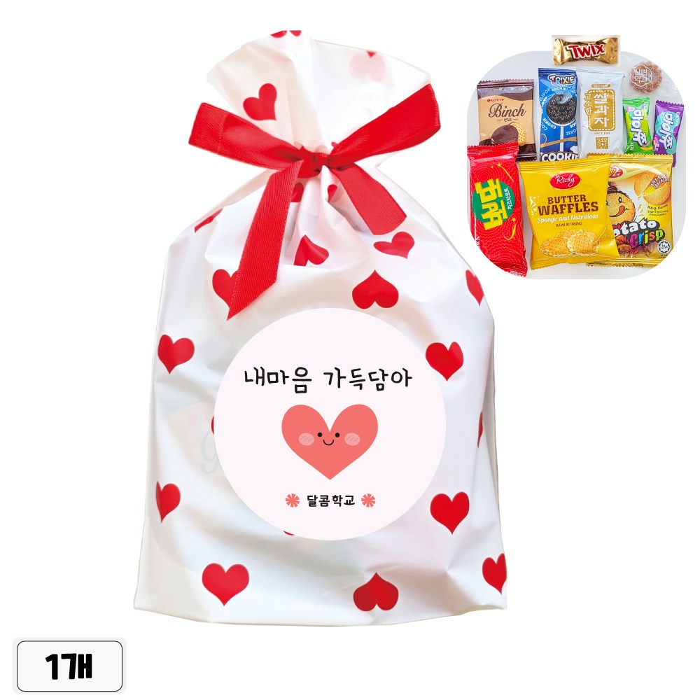 과자선물 학교 사무실 기업 단체간식 개별포장 꾸러미 3,280원