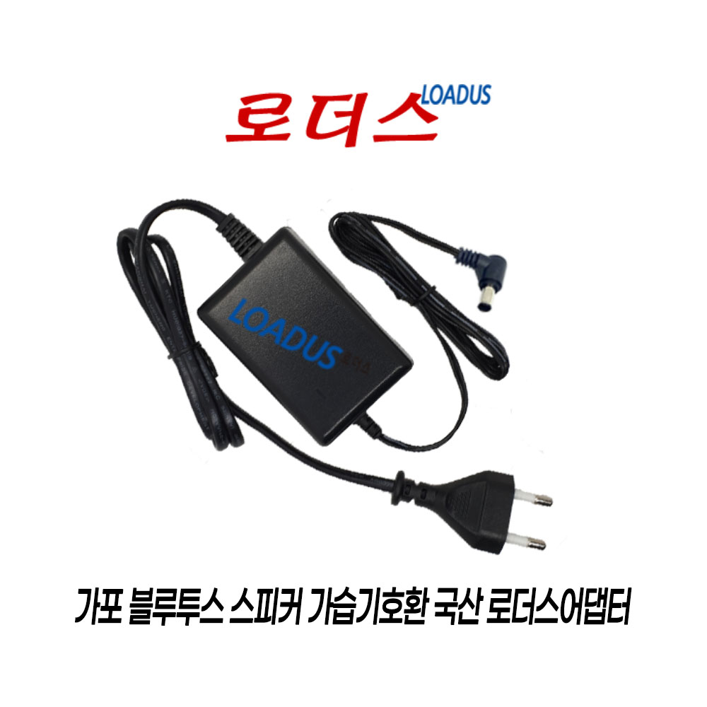 가포GAPO 블루투스 스피커가습기SU-YK03전용 KA1201A-2400500KR호환 24V 국산로더스어댑터(파워코드포함) 12,000원