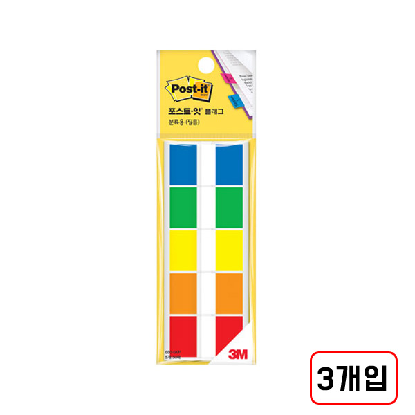 3M)포스트잇 플래그분류용(필름/680-K 19,930원