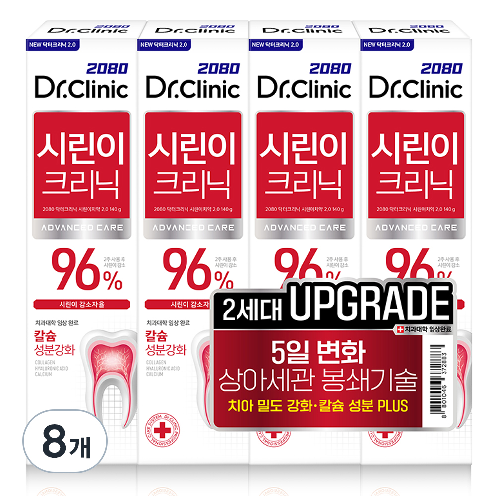 2080 닥터크리닉 시린이치약 투 21,360원