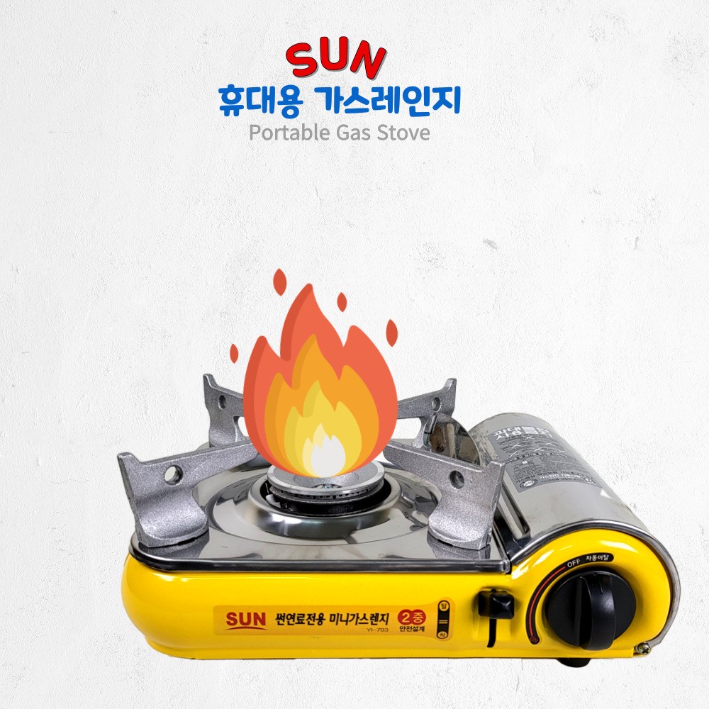 썬연료 가스렌지 YI-703 가스버너 휴대용 미니 부르스타 캠핑 19,500원