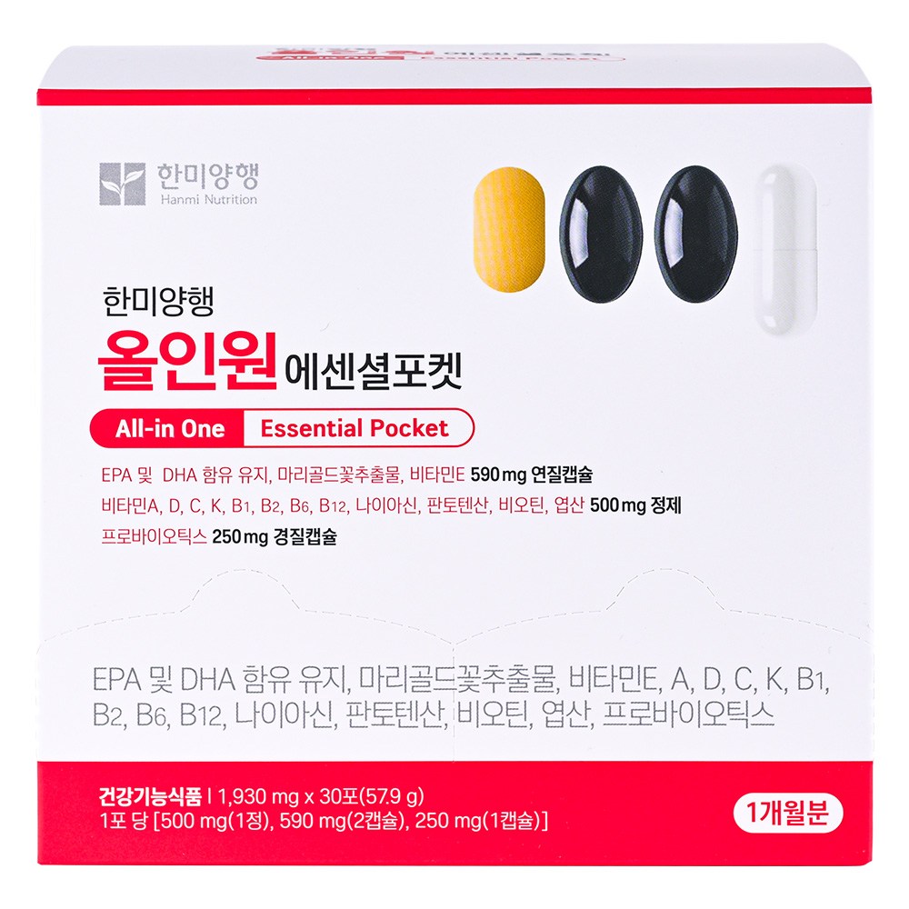 [한미양행] 올인원 에센셜포켓 1,930mg X 30포(57.9g) (프로바이오틱스,오메가3,루테인), 1박스, 30회분 33,500원