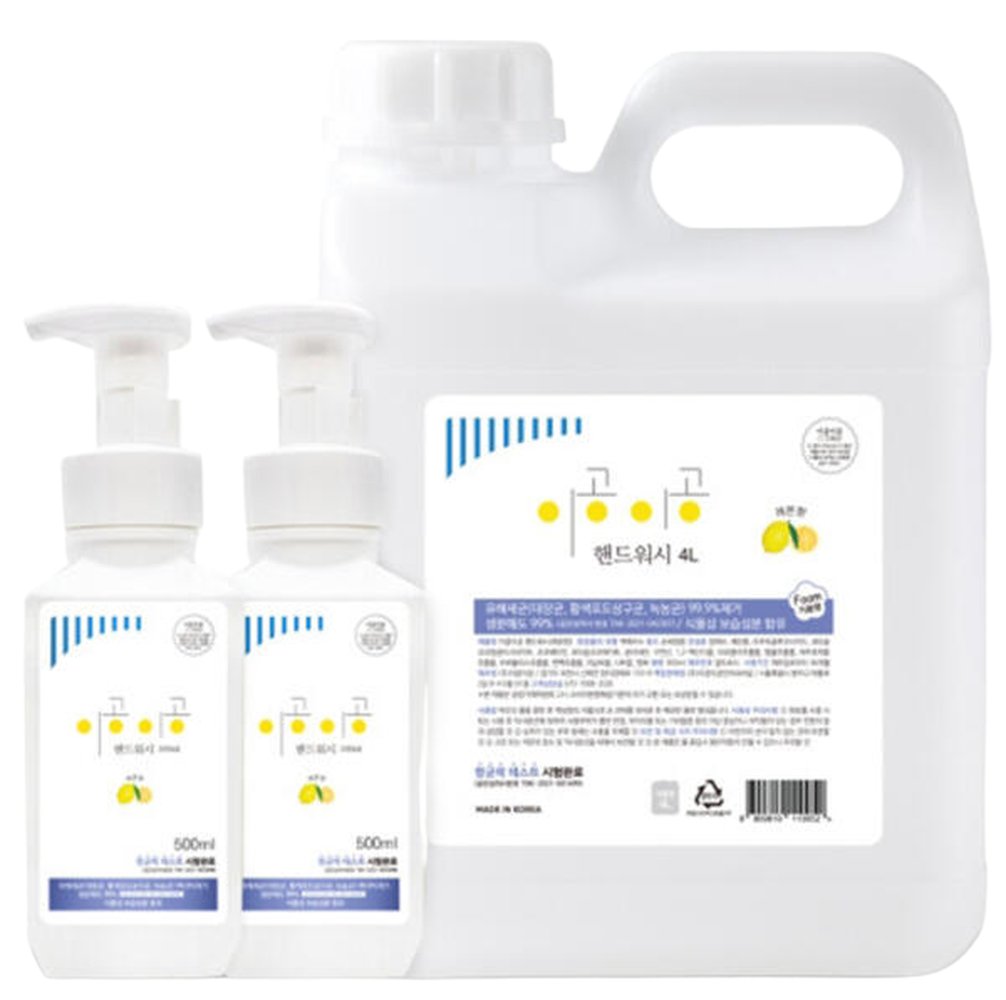 이공이공 핸드워시 레몬향 4L+500ml+500ml 대용량 손세정제 리필 거품비누 거품형 물비누 30,810원