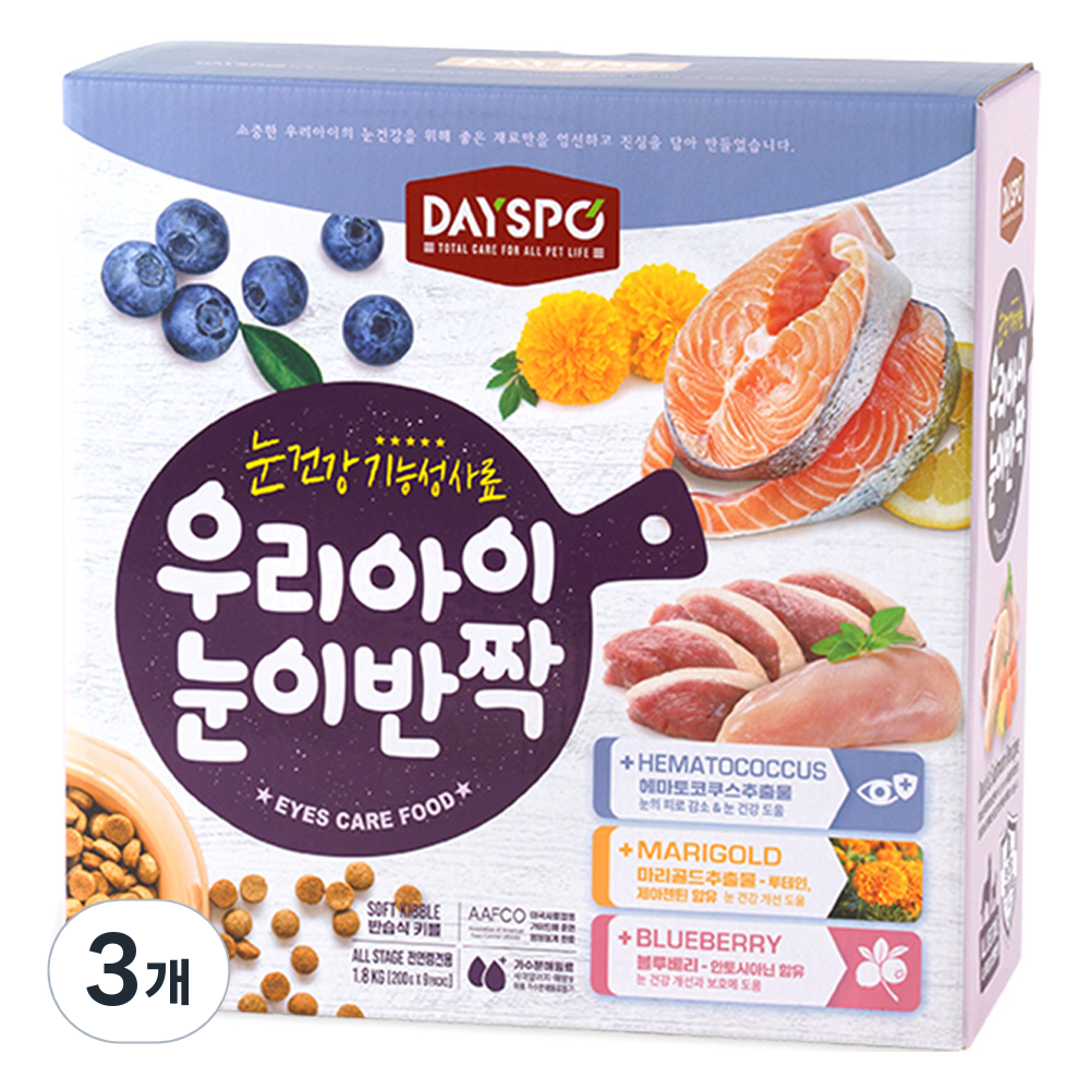데이스포 강아지 우리아이 기능성 사료, 눈물개선/눈건강, 1.8kg, 3개 47,850원