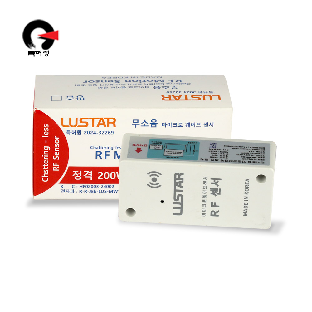 무소음 200W 마이크로웨이브 히든센서 투시센서 센서보호기없이가능, 히든센서 200W 화이트(리모컨없음), 2개 33,800원