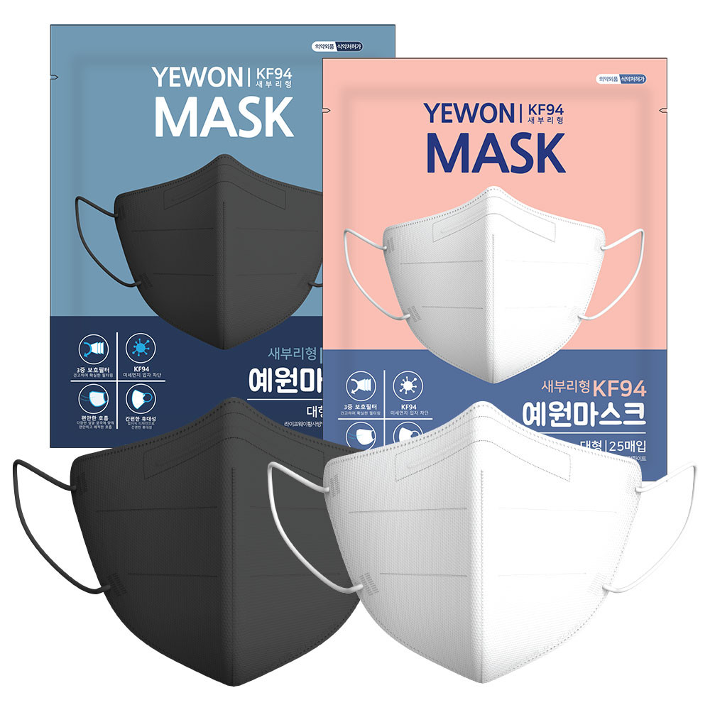 숨쉬기 편한 여름용 KF94 마스크 새부리형 100매 17,900원
