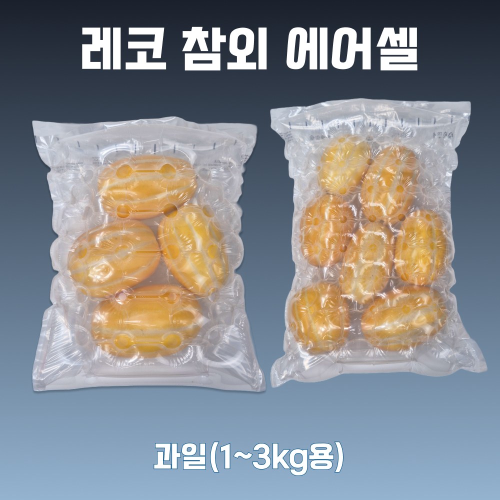 3호 50EA (2kg 참외 완충포장) 에어캡 에어팩 택배포장 에어셀 공기완충재 과일포장 25,000원