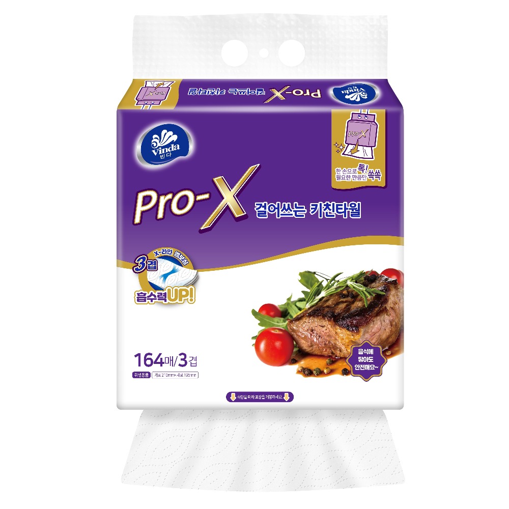 빈다 Pro-X 3겹 걸어쓰는 키친타월, 1개, 164개입 3,300원
