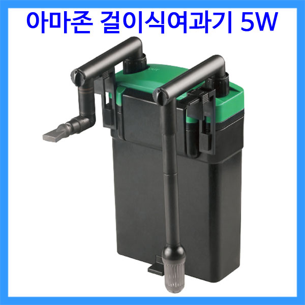 아마존 걸이식여과기 AMZ-605B 5W 60cm이하어항용 고효율의 걸이형 미니외부여과기 35,000원