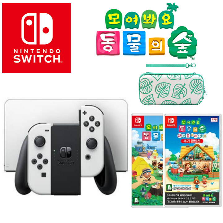 닌텐도 스위치 OLED 화이트 + 모여봐요 동물의 숲 553,800원