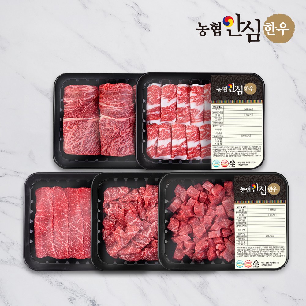 [농협안심한우] 1등급 한우 소 한마리 모듬세트 1kg 꽃등심 차돌박이 실속구이 불고기 국거리, 1개 68,900원