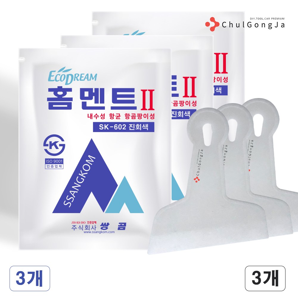 철공자 쌍곰 진회색 홈멘트 + 뿔헤라 타일 줄눈 시멘트 10,000원