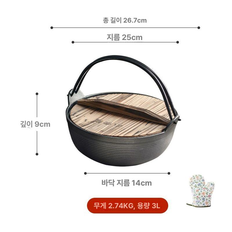 업소용 무쇠 전골냄비 스키야키 샤브샤브 코팅 캠핑 경질 샤브샤브냄비 오뎅 IH 나베 통3중 28,300원