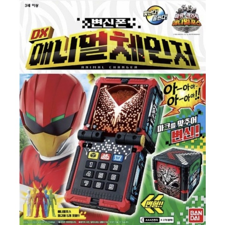 반다이 파워레인저 애니멀포스 로봇 41,580원