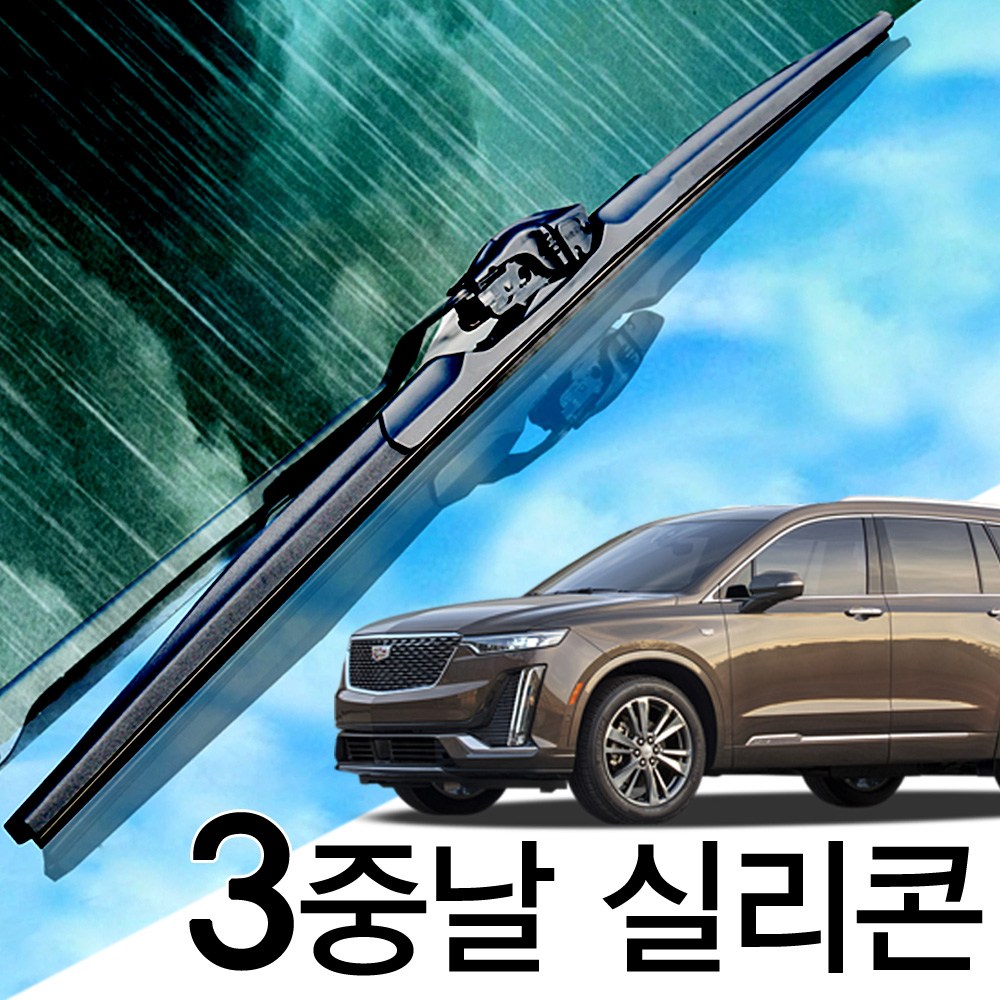 3중날 트리플 X 실리콘와이퍼 캐딜락 XT6, XT6(19년-현재) 600+500_세트 32,000원