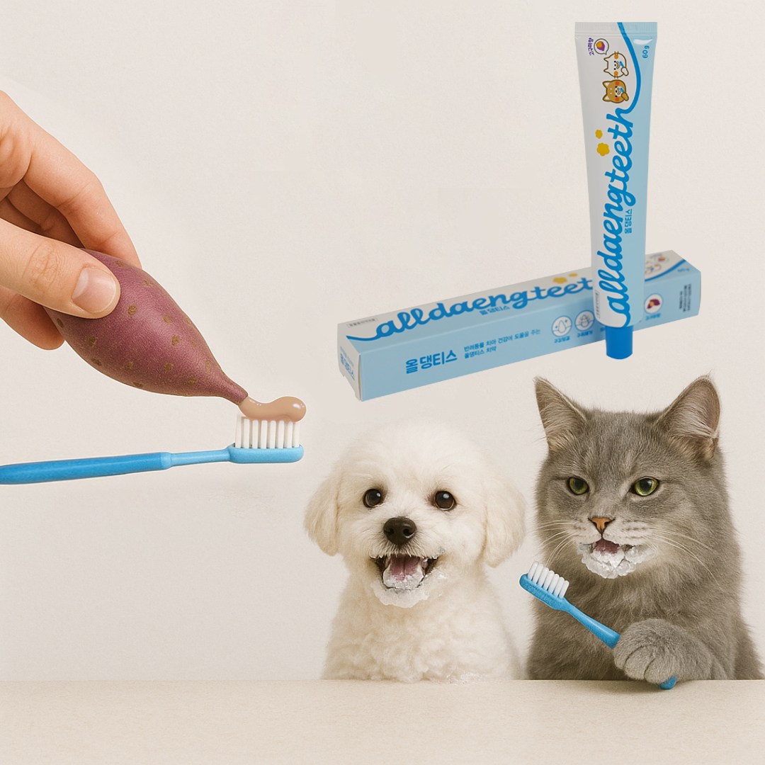 [올댕티스 고구마치약 반려동물치약] 간식인 줄 알고 덥석! 양치도 맛있게! - 구취제거 / 치석예방 /구강청결 12,900원