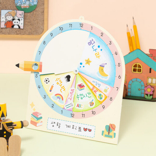 돌아가는 생활계획표 3,500원