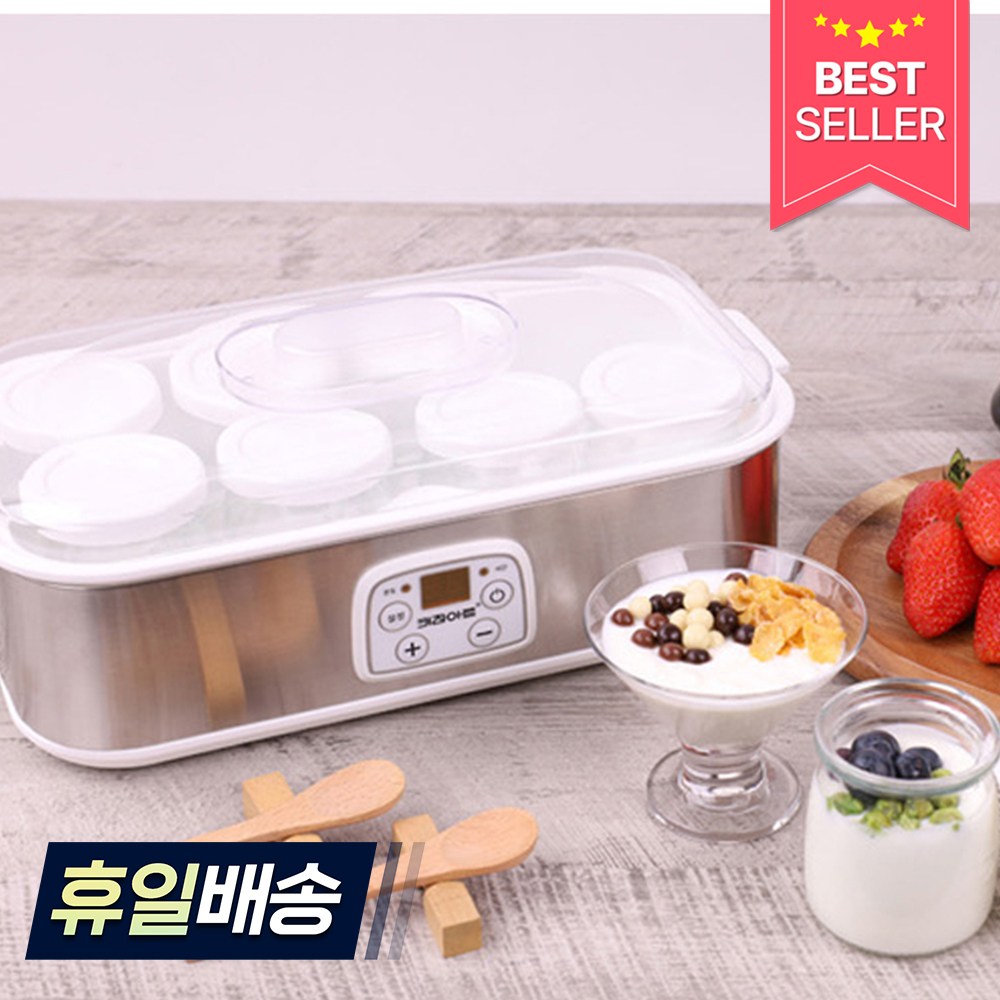 키친아트 라팔 요거쉐프 8구 디지털 요거트 제조기 32,900원